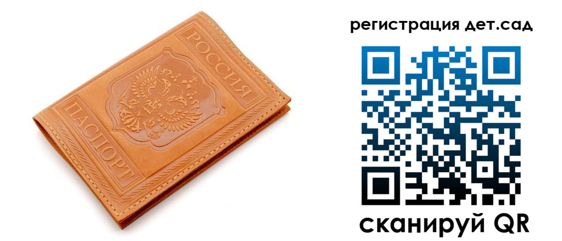 прописка поиск в Берёзовском