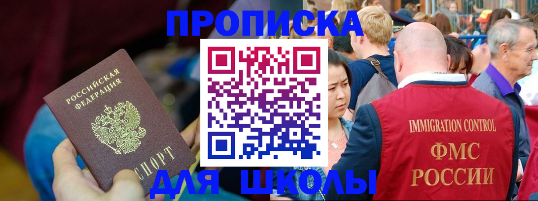 временная регистрация 2025 в Берёзовском
